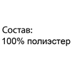 Шапочка из флиса "Помадка" ШАФ-ПОМ (размер 98) - Шапочки - Магазин детской одежды indy-sport.ru