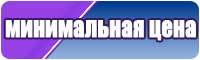 Пижамы недорого