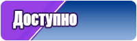 Пижама в полоску
