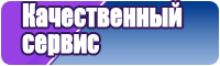 Пижама с длинным рукавом