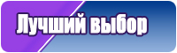 Детские пижамы трикотаж