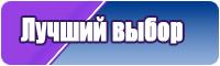 Пижама из фланели детская