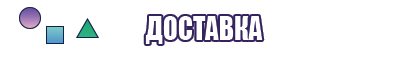 Пижама в клеточку