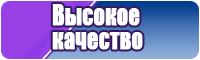 Пижамы для мальчиков