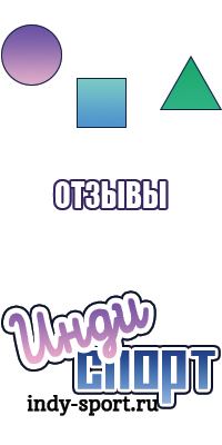 Пижамы для мальчиков