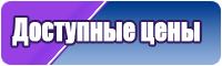 Комбинезон женский зимний для прогулок слитный