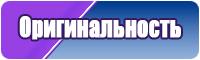 Штанишки для малышей