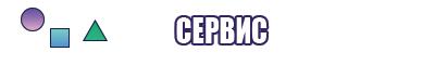 Штанишки детям до года
