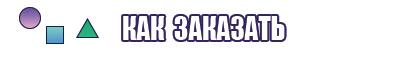 Детские штанишки мальчику