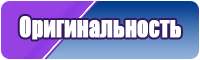Красивые детские штанишки