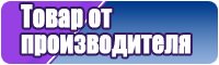 Комбинезоны от 3 до 6 лет