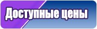 Комбинезоны от 3 до 6 лет