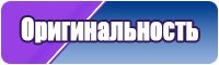 Комбинезоны от 3 до 6 лет