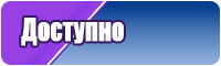 Комбинезоны от 7 до 12 лет