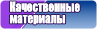 Комбинезоны от 7 до 12 лет
