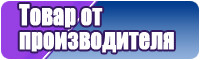 Комбинезоны от 7 до 12 лет