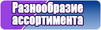 Комбинезоны от 7 до 12 лет