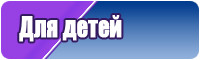 Комбинезоны от 7 до 12 лет